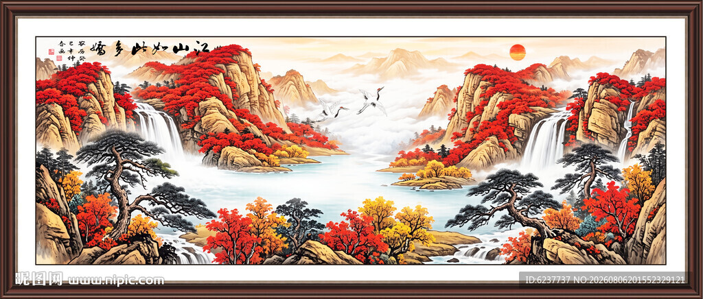 旭日东升山水装饰画