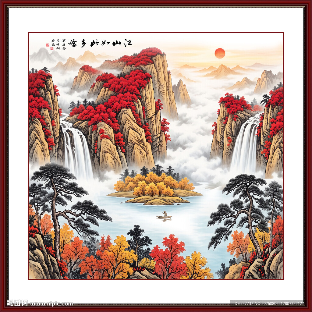 方形山水画
