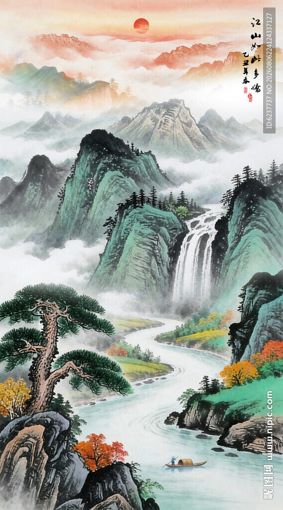 竖幅迎客松