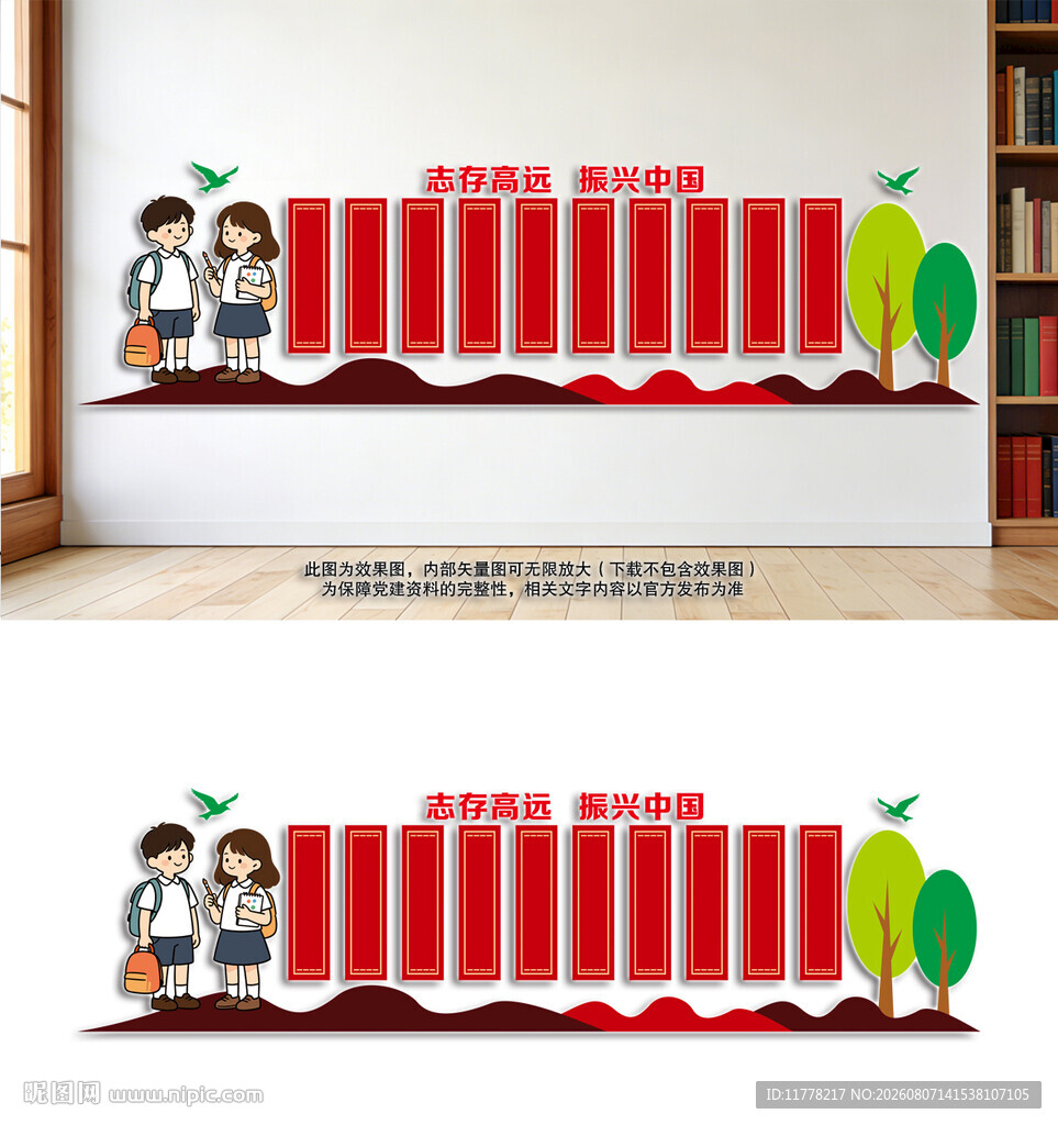 三字经