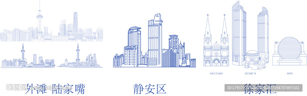 上海外滩陆家嘴静安区徐家汇城市