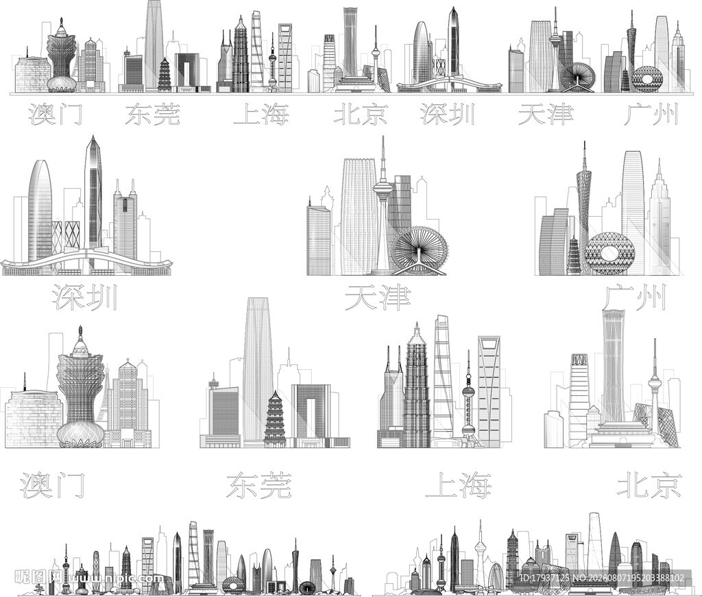 全中国北京深圳天津广州澳门东莞