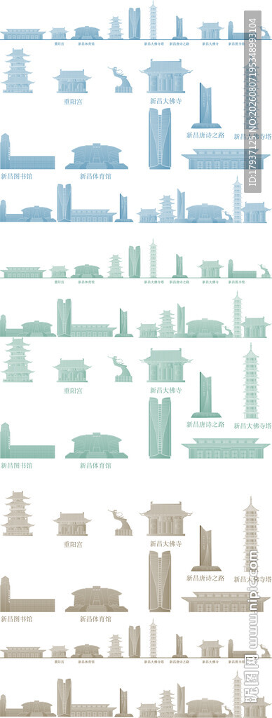 绍兴新昌城市建筑剪影地标插画