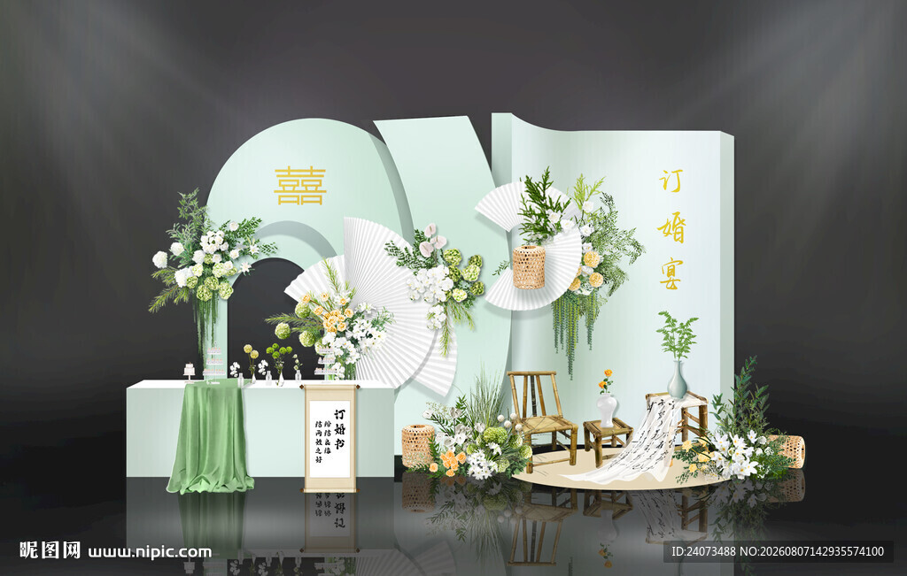 清新绿白系婚礼场景布置