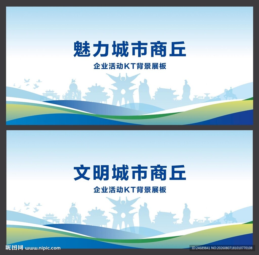 商丘  