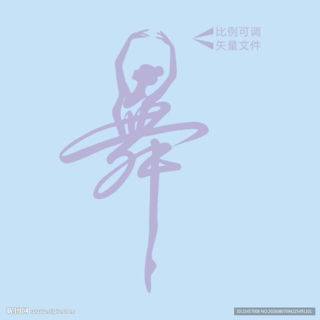 歌舞升平