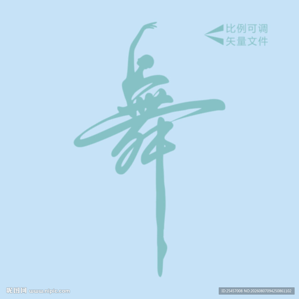 轻舞飞扬