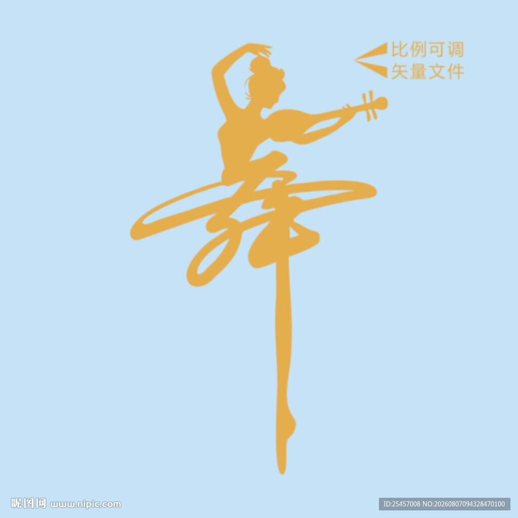载歌载舞