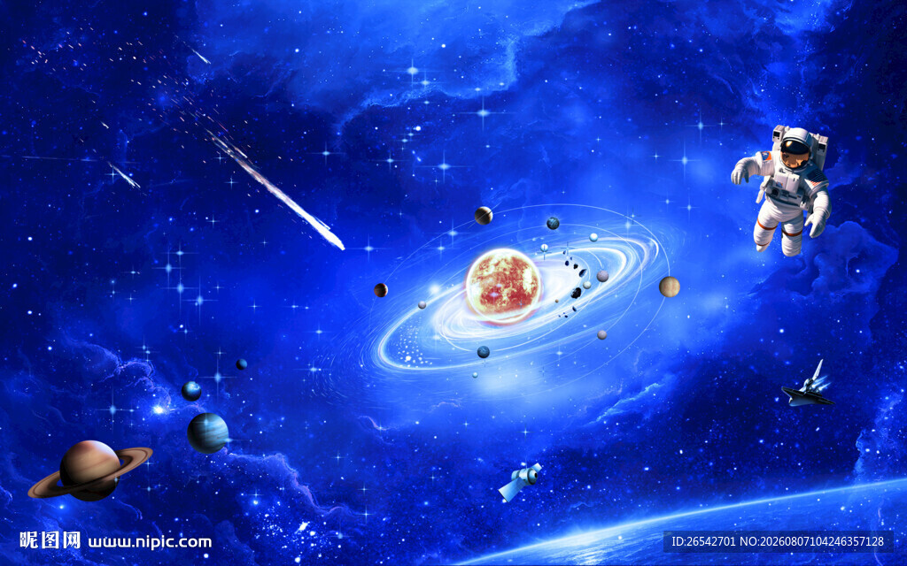 星空