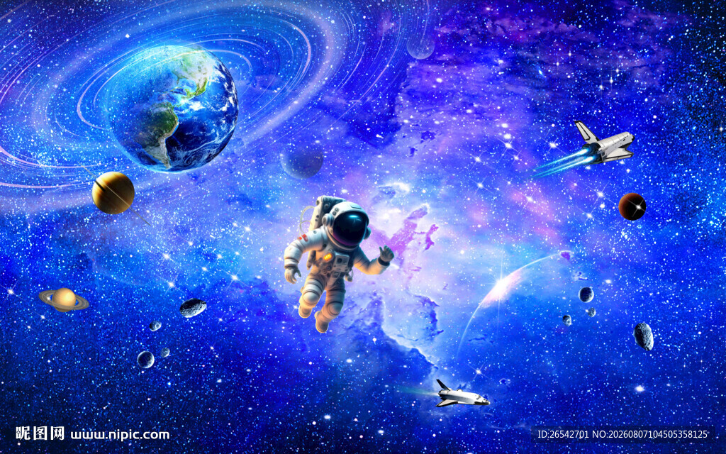 宇宙