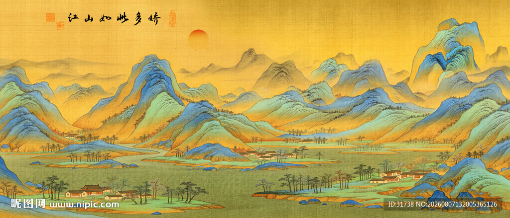 千里江山图