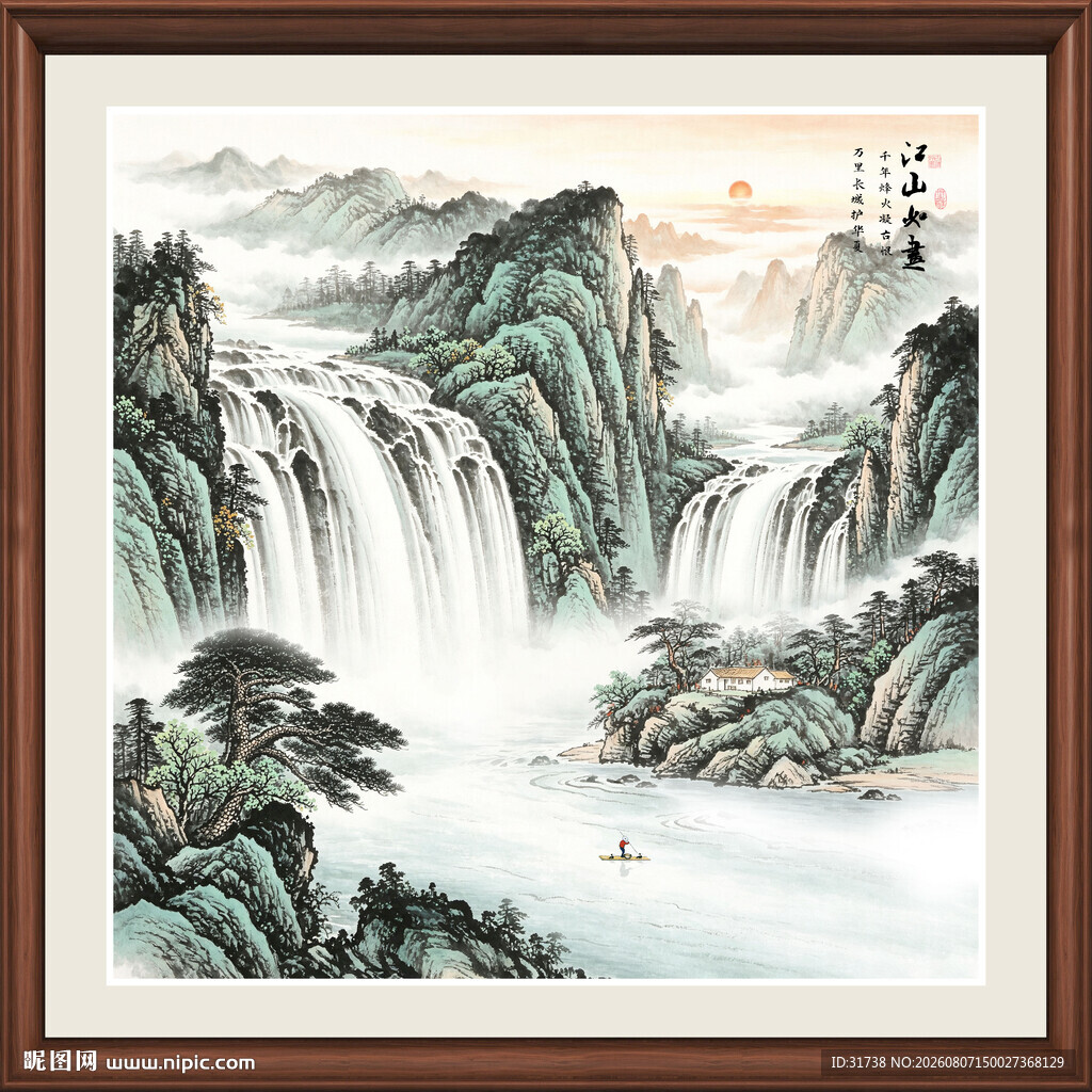 高山流水