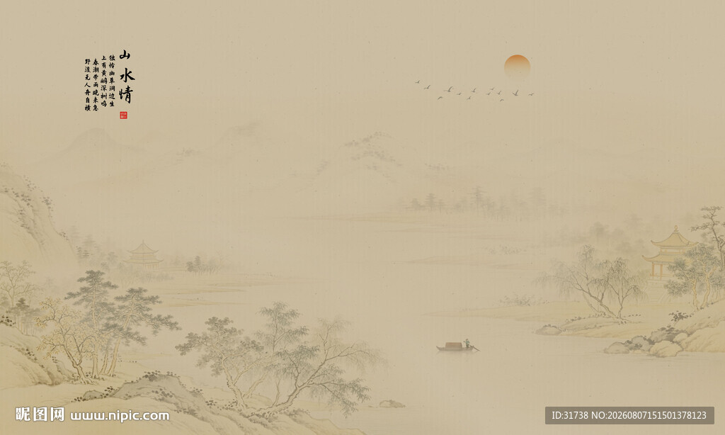 新中式屏风古风水墨山水画背景墙
