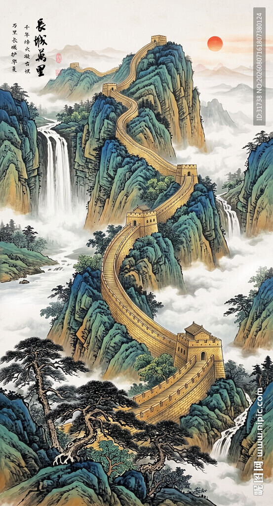 长城山水画