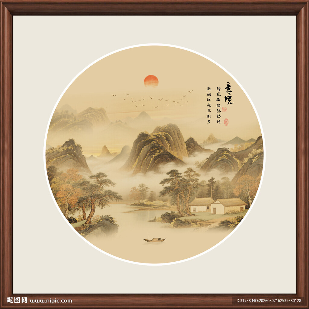 圆形山水画
