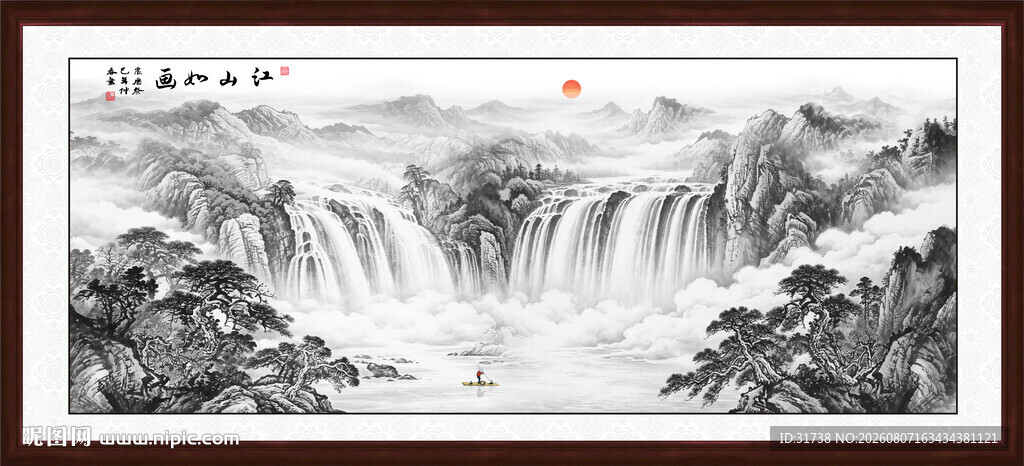 新中式山水画