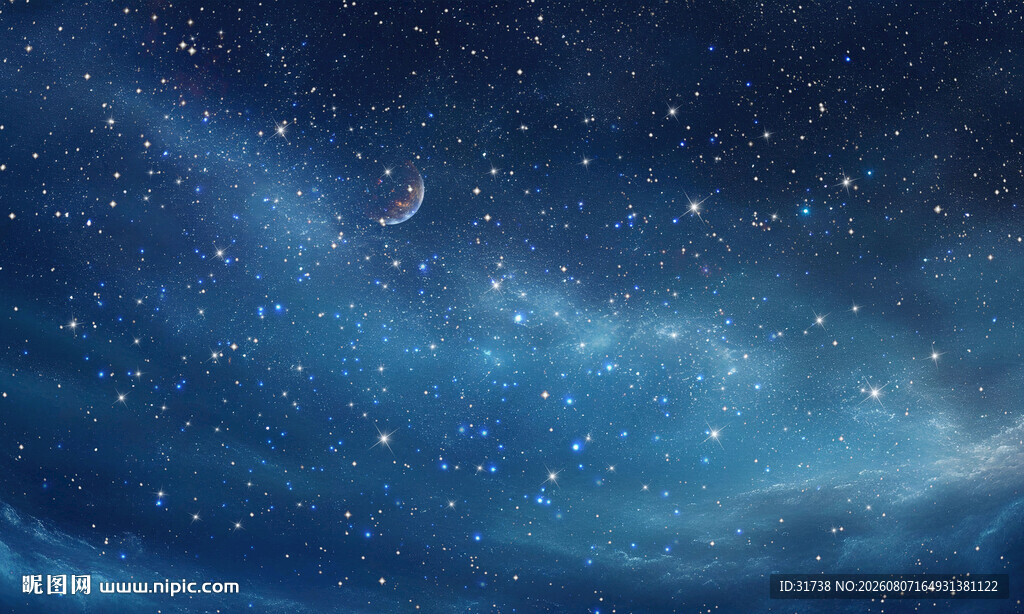 星空顶