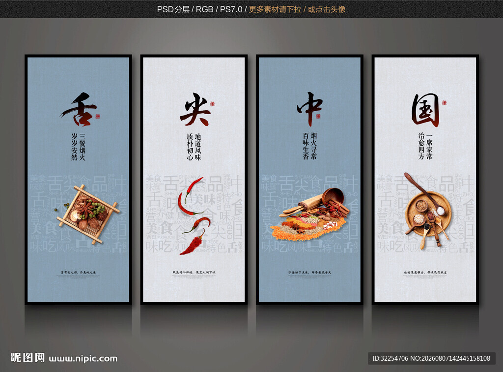 饭店挂画