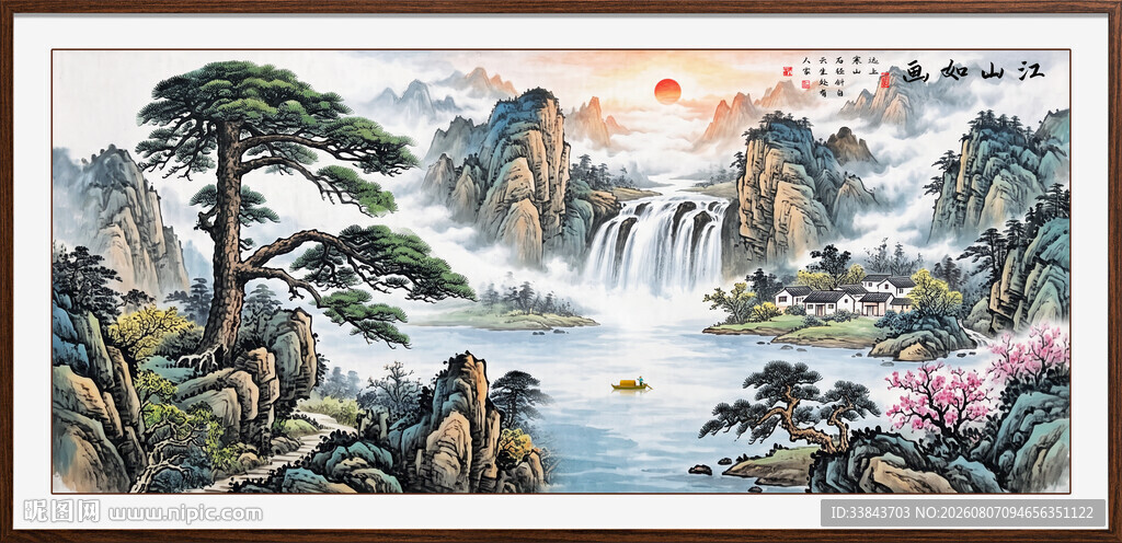 源远流长山水