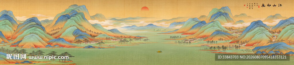 千里江山图