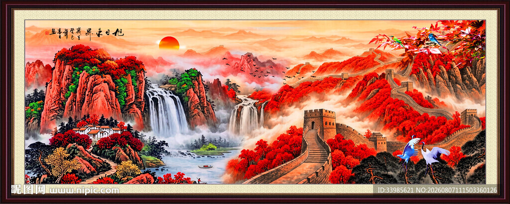 长城国画