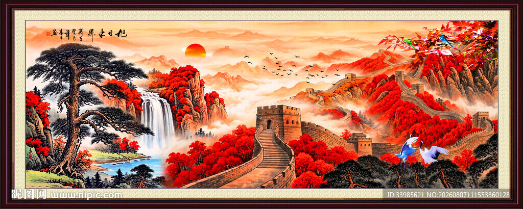 山水画图