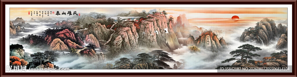 巨幅国画
