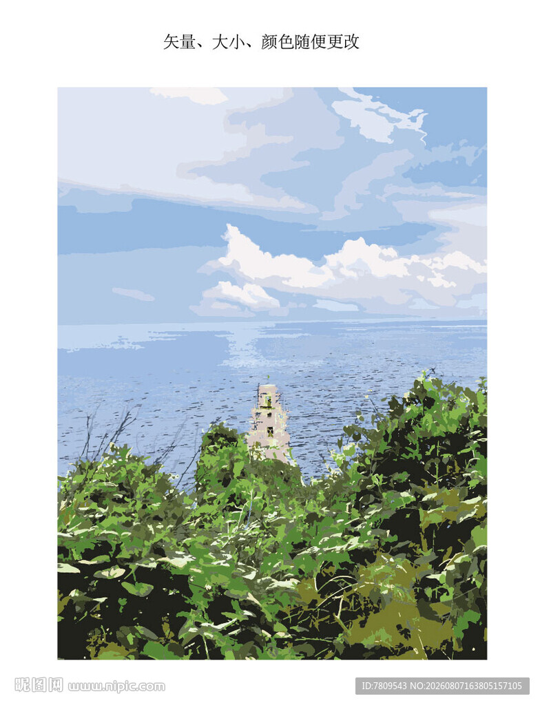 海边风景插画