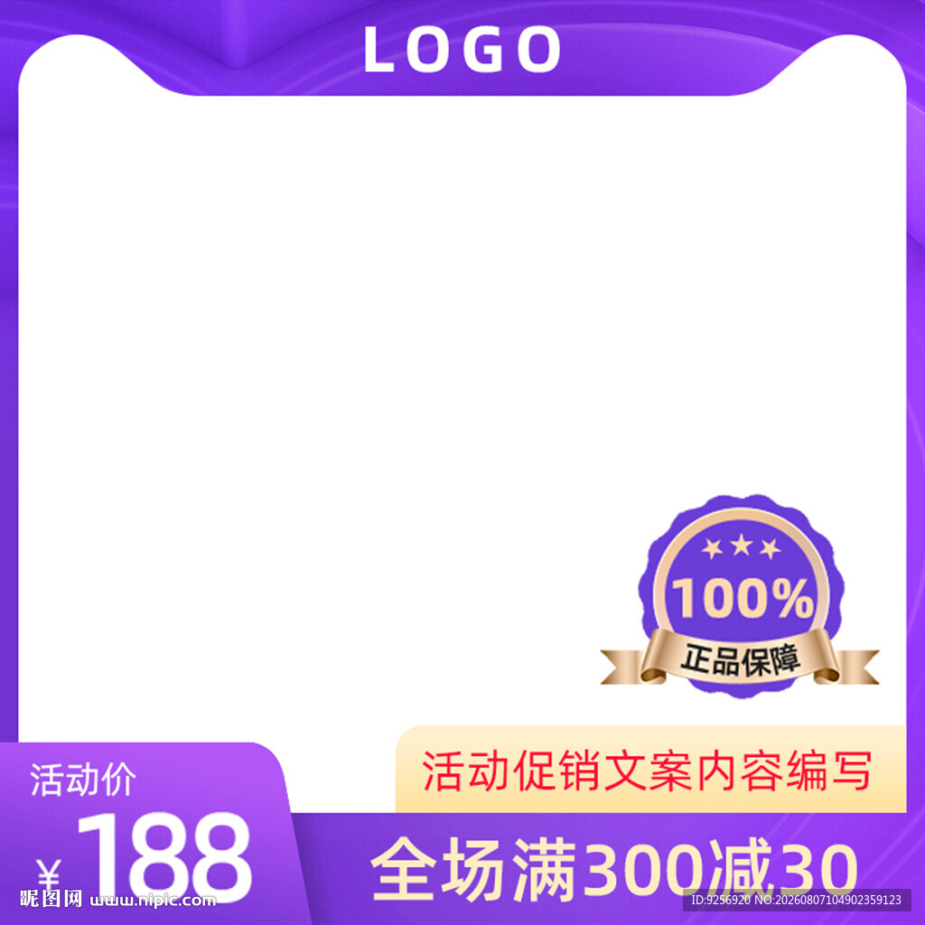 主图