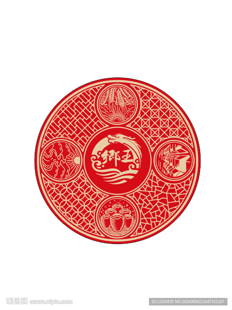 酿酒图 酒图标