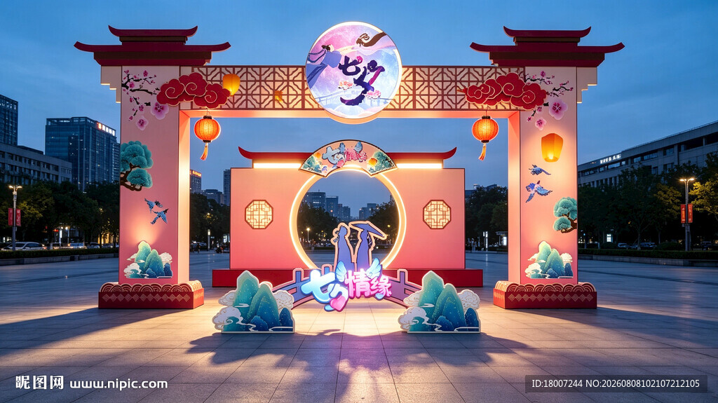 绚丽舞台灯光秀场景
