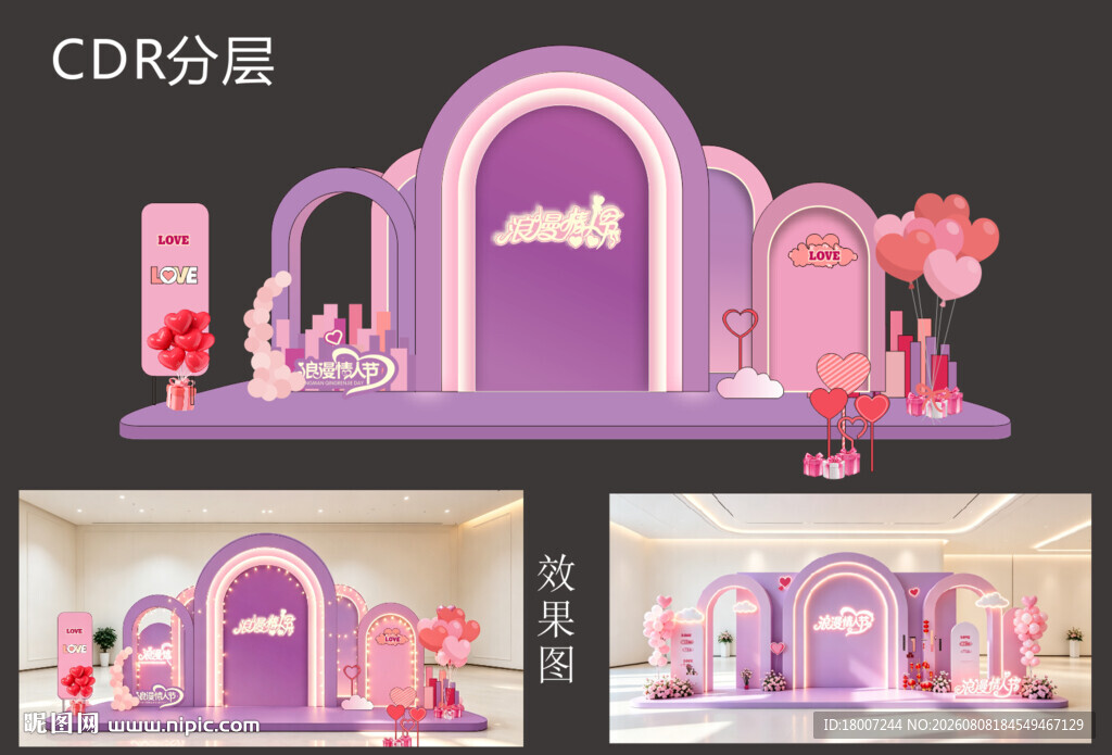 紫色梦幻霓虹灯背景 