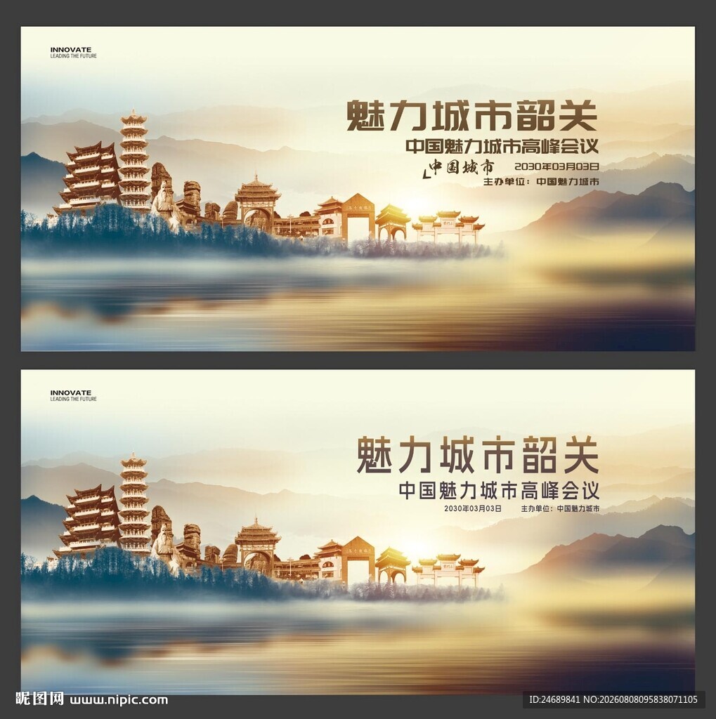 韶关景色 