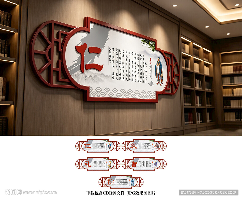 传统文化