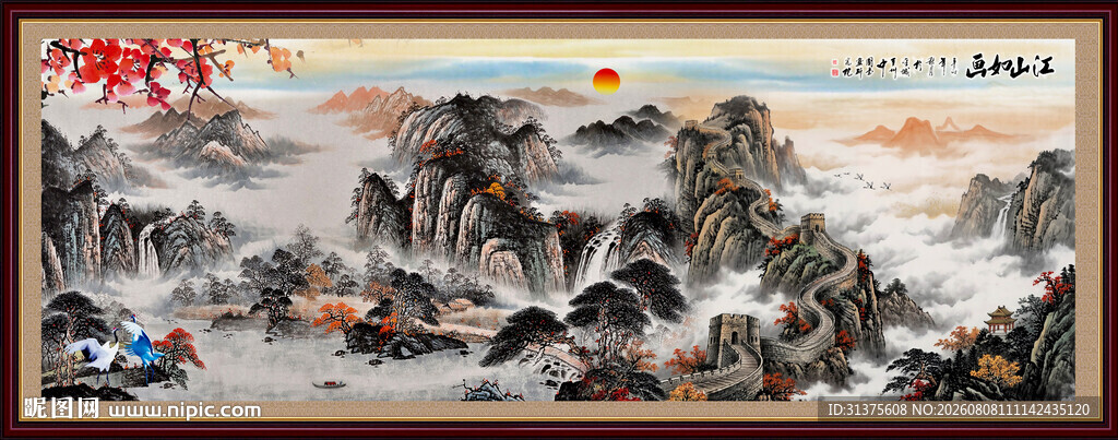 山水画