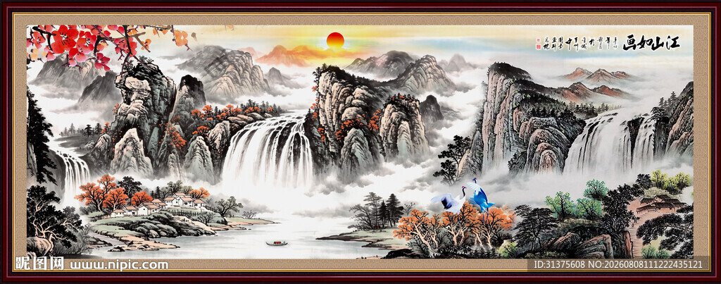 国画山水