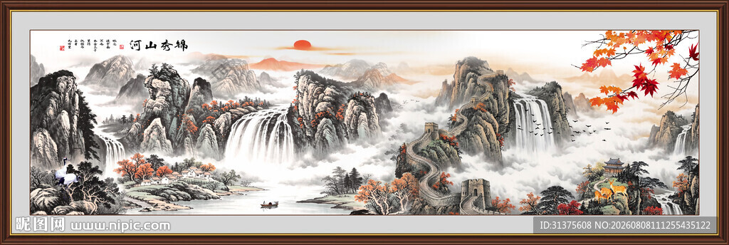 国画山水画