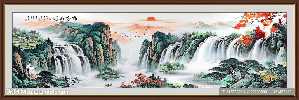 山水画