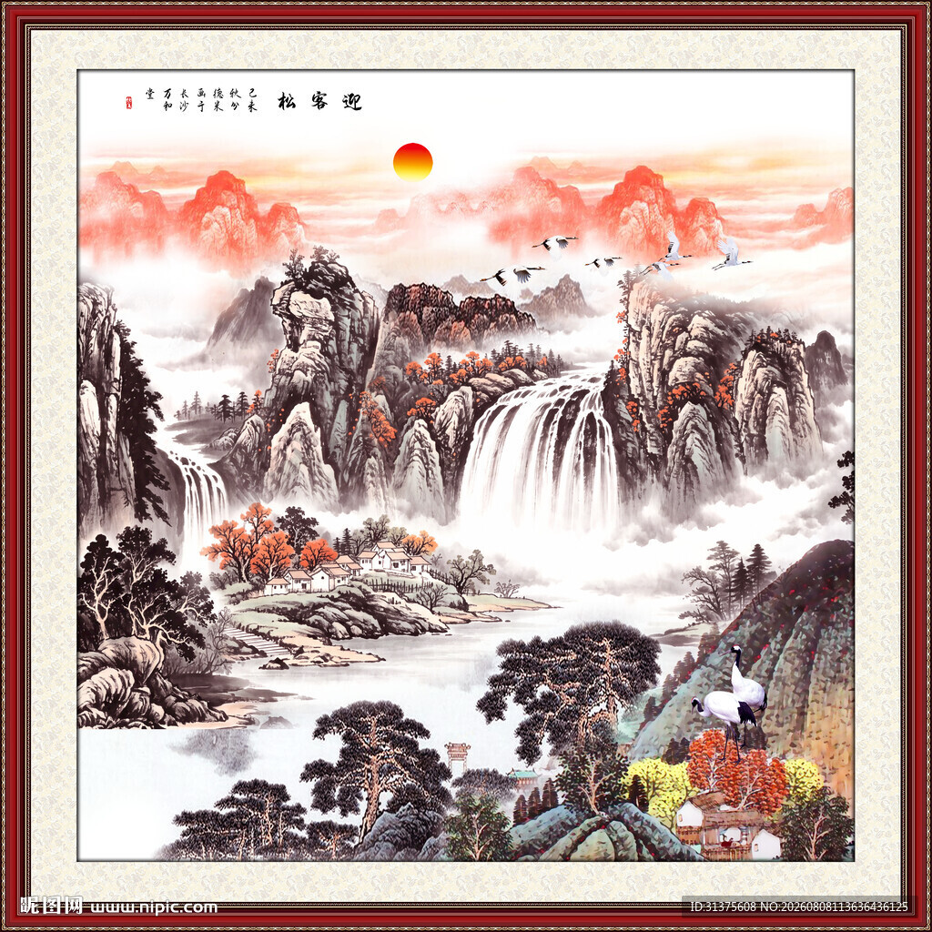 国画