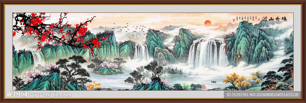 山水画