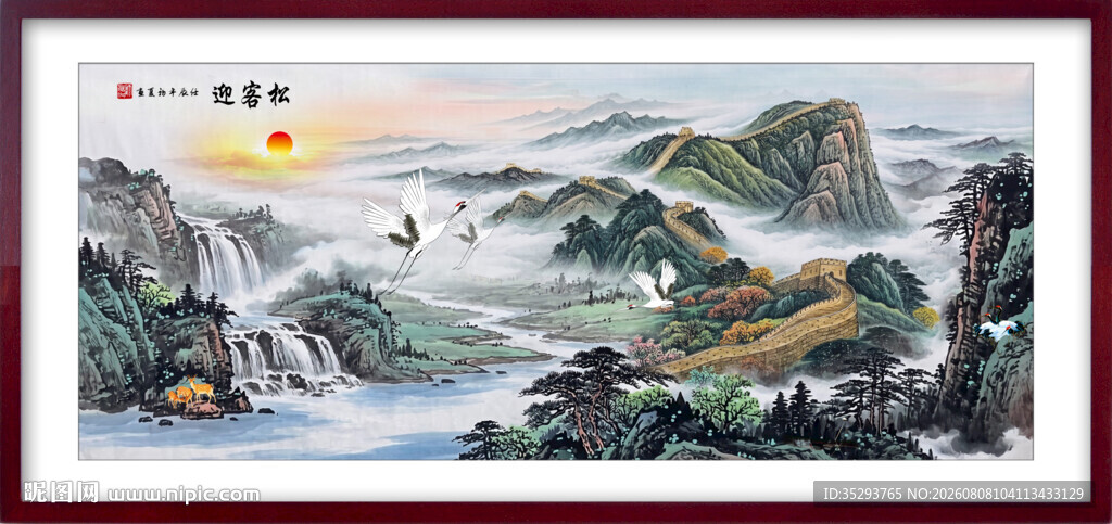 长城山水