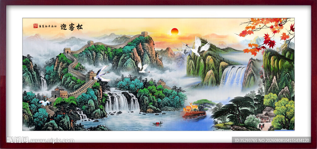 山水画