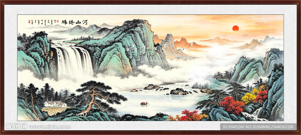 江山如画