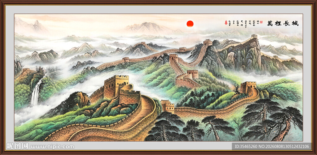 长城风光