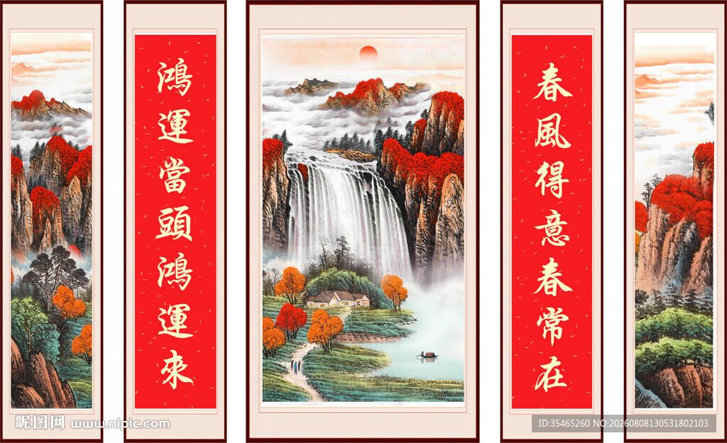 鸿运当头中堂画