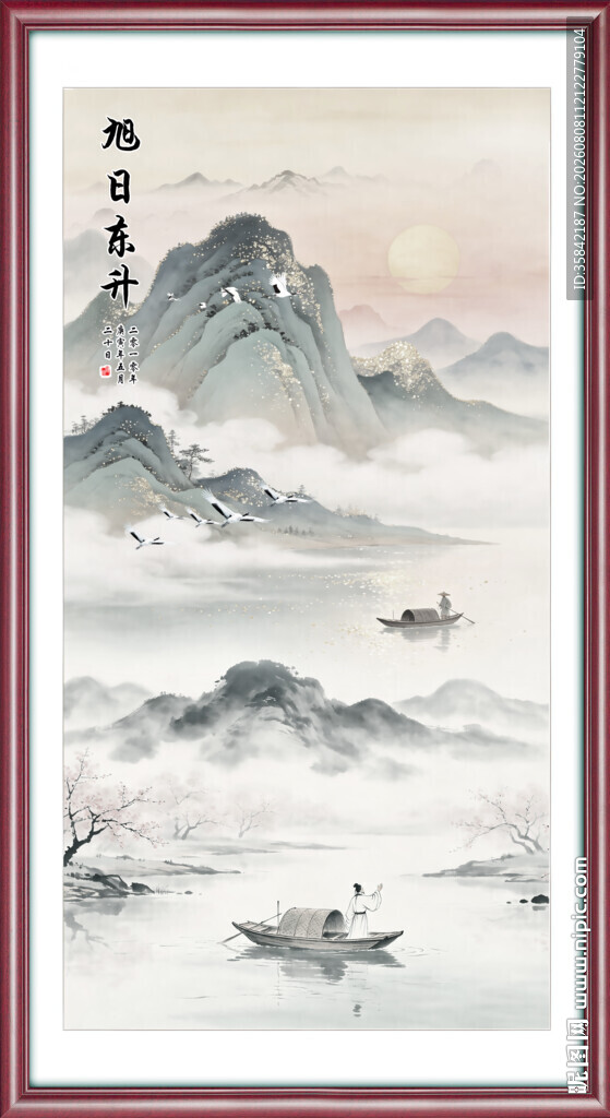 新中式山水画