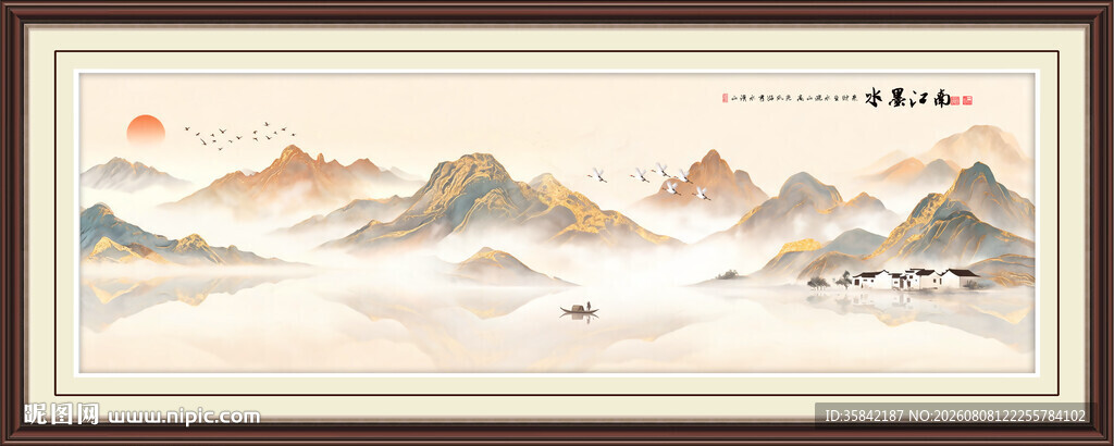 巨幅水墨山水画