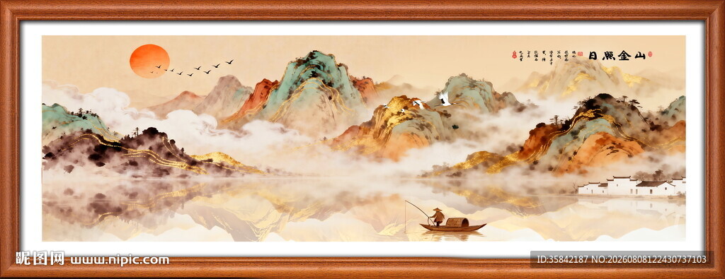 山水风景画