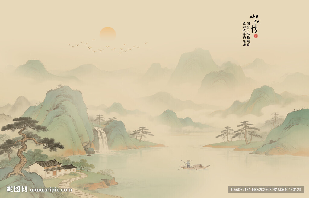 新中式屏风古风水墨山水画背景墙