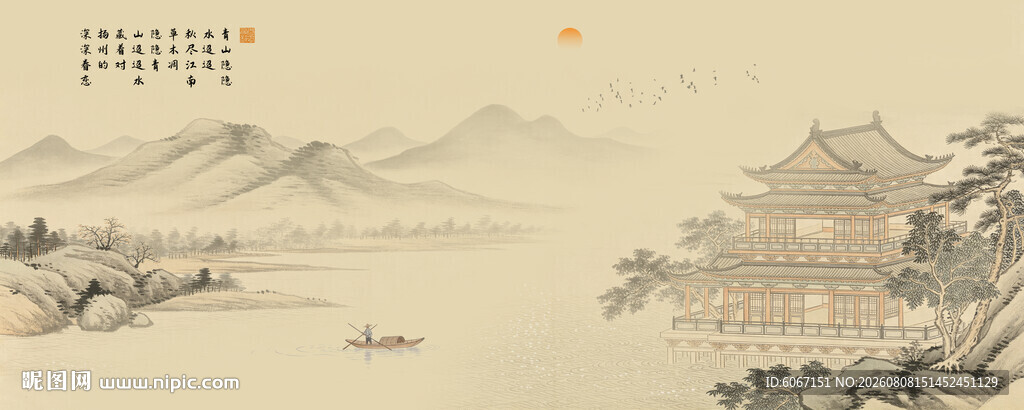 中国风中式古风古典山水画背景